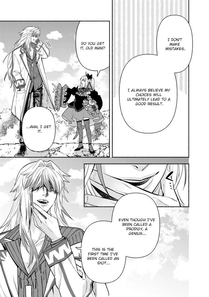 The Heinous Villainess’s Mistaken Path to Saving the Nation. Chapter 6 Page 6